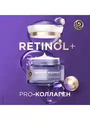Крем для лица Черный Жемчуг 56+ Дневной против старения, 50 мл и Ночной, 50 мл
