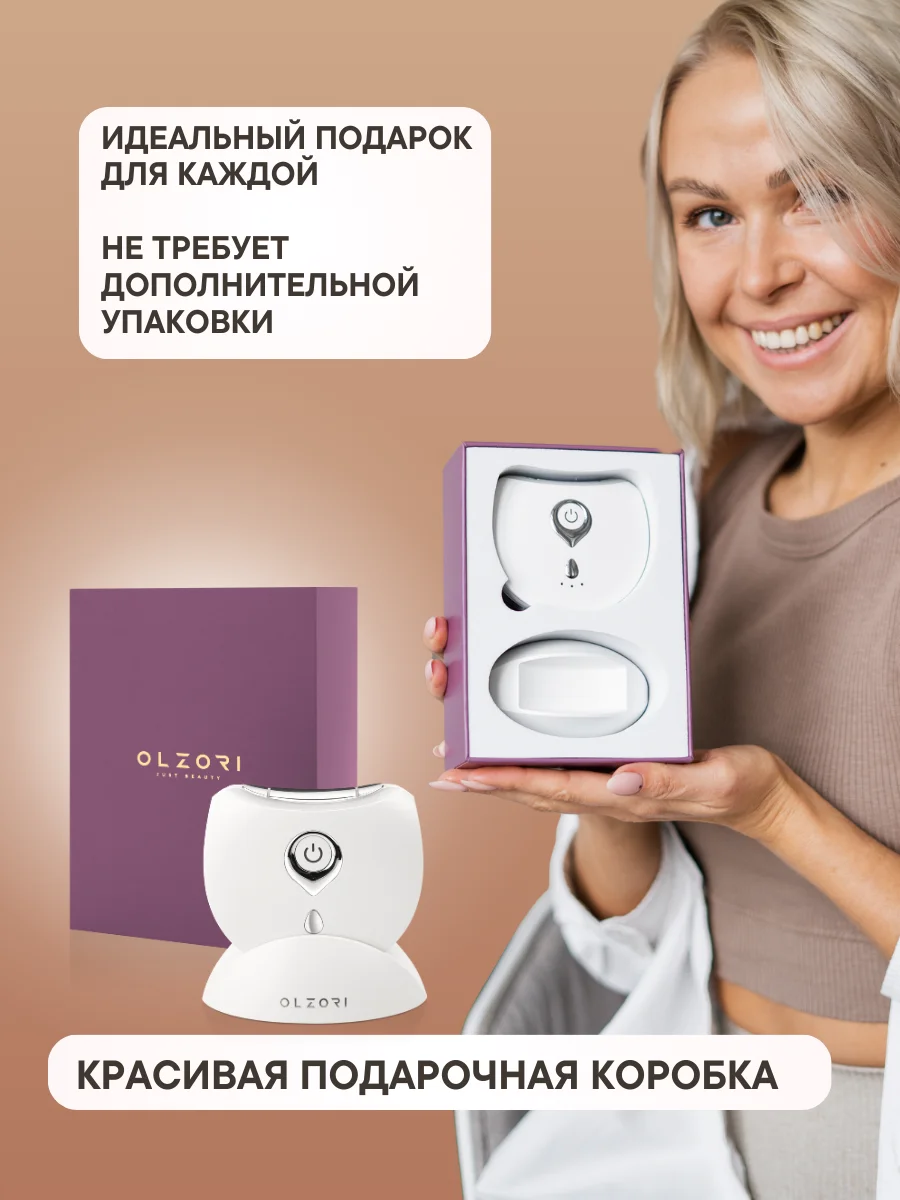 Белый микротоковый массажер для лица с EMS токами, нагревом, вибрациями и LED OLZORI D-Lift PRO