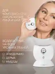 Белый микротоковый массажер для лица с EMS токами, нагревом, вибрациями и LED OLZORI D-Lift PRO