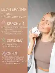 Белый микротоковый массажер для лица с EMS токами, нагревом, вибрациями и LED OLZORI D-Lift PRO