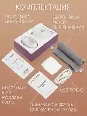 Белый микротоковый массажер для лица с EMS токами, нагревом, вибрациями и LED OLZORI D-Lift PRO