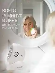 Белый микротоковый массажер для лица с EMS токами, нагревом, вибрациями и LED OLZORI D-Lift PRO