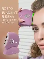 Сиреневый микротоковый массажер для лица с EMS токами, нагревом, вибрациями и LED OLZORI D-Lift PRO