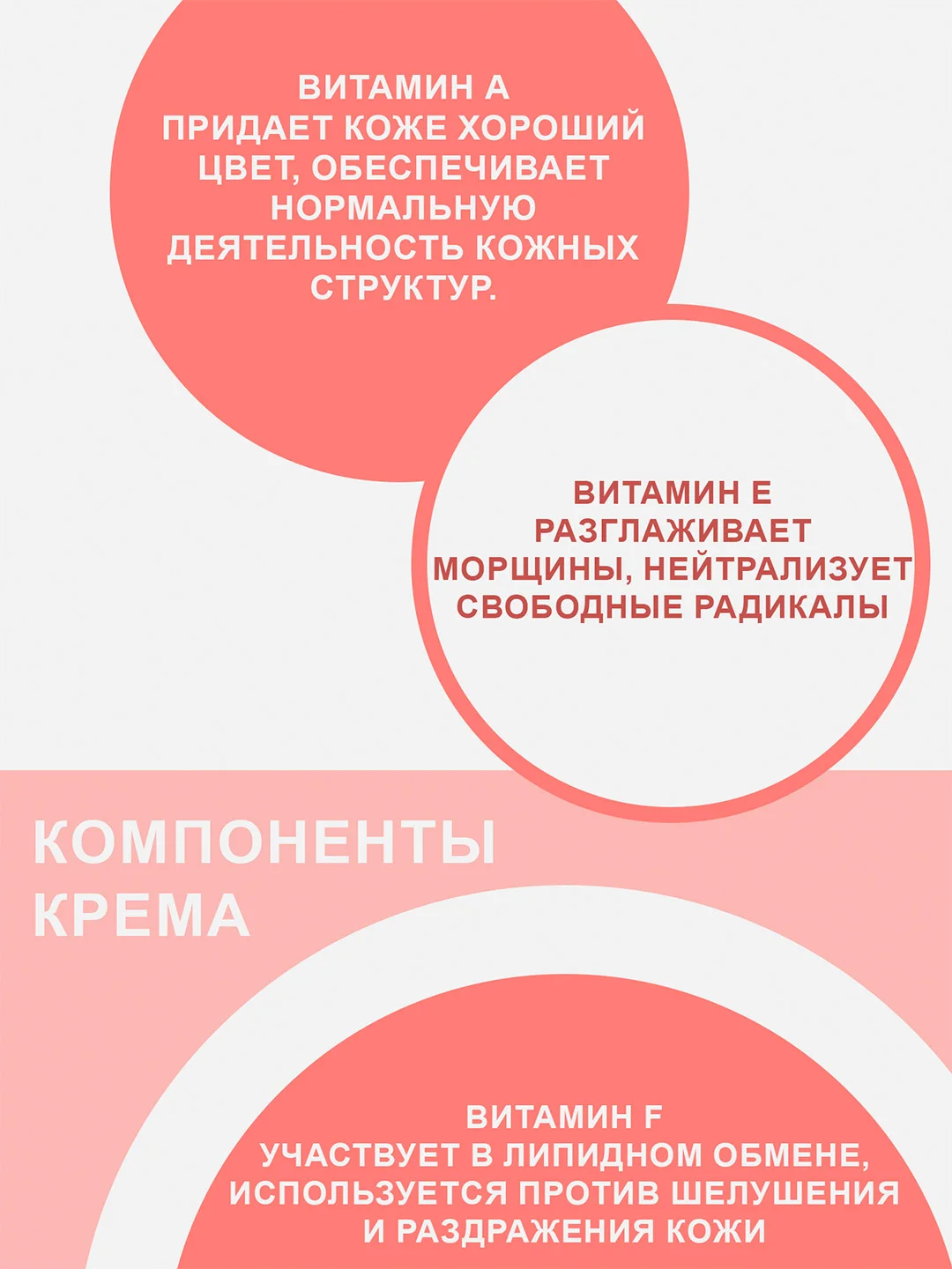 Крем для лица СВОБОДА Люкс, 41 г, 6 шт