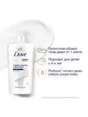 Крем-гель для душа Dove глубокое питание и увлажнение, 610 мл, 2 шт