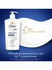 Крем-гель для душа Dove глубокое питание и увлажнение, 610 мл, 2 шт