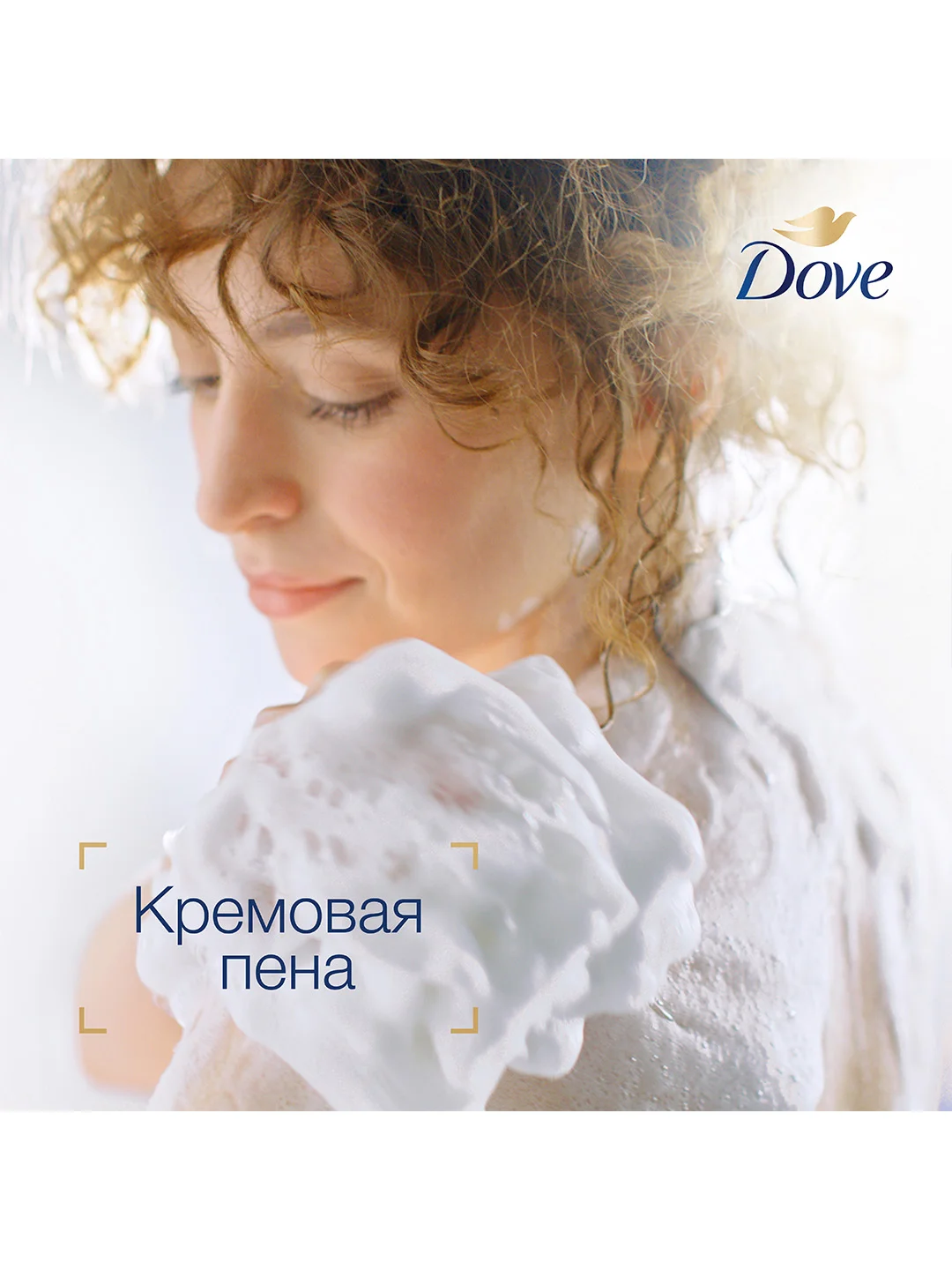 Крем-гель для душа Dove глубокое питание и увлажнение, 610 мл, 2 шт