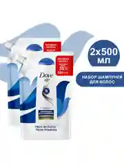 Шампунь Dove интенсивное восстановление для поврежденных волос, 500 мл, 2 шт