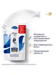 Шампунь Dove интенсивное восстановление для поврежденных волос, 500 мл, 2 шт