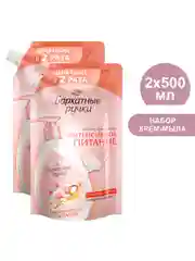 Жидкое крем-мыло Бархатные Ручки Интенсивное питание, 500 мл, 2 шт