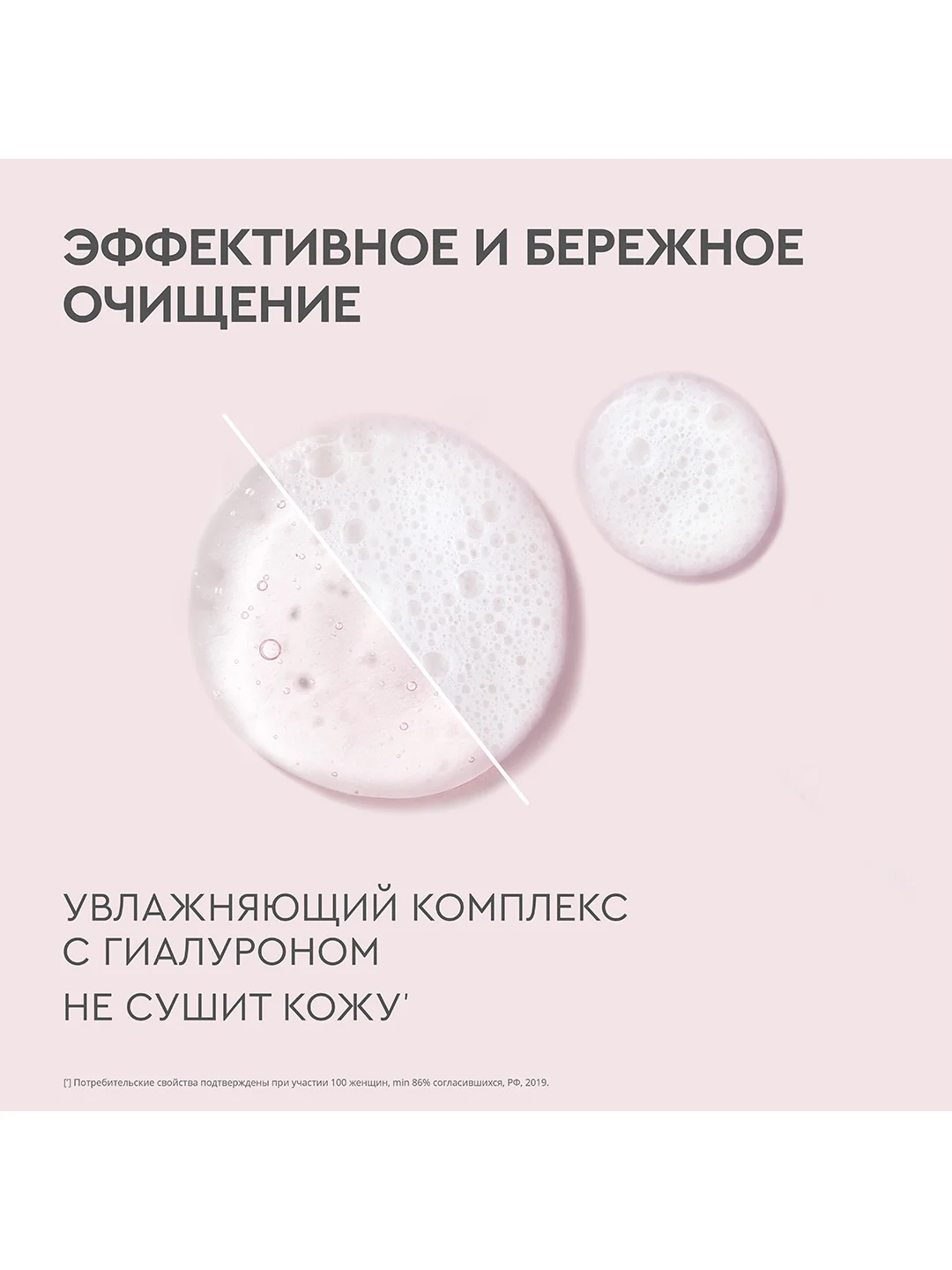 Жидкое крем-мыло Бархатные Ручки Интенсивное питание, 500 мл, 2 шт
