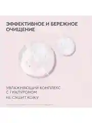 Жидкое крем-мыло Бархатные Ручки Интенсивное питание, 500 мл, 2 шт