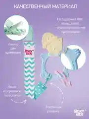 Голубой универсальный прорезыватель ROXY-KIDS на держателе