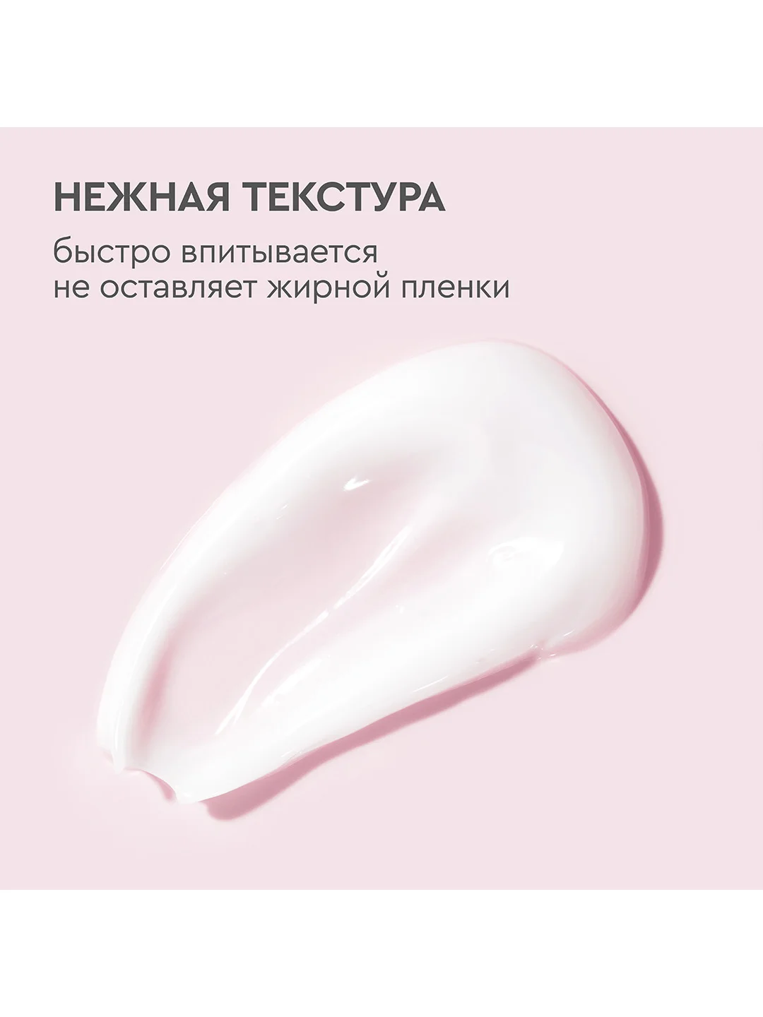 Крем для лица, рук и тела Бархатные Ручки увлажняющий универсальный, 430 мл, 2 шт