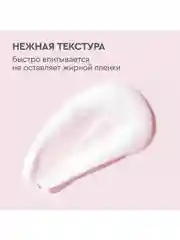 Крем для лица, рук и тела Бархатные Ручки увлажняющий универсальный, 430 мл, 2 шт
