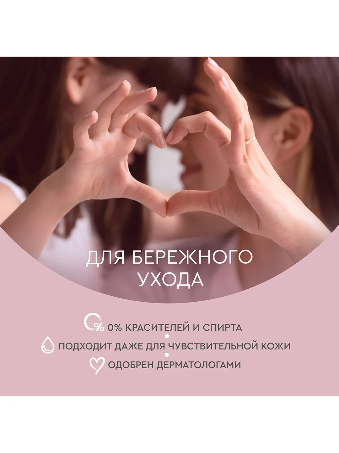 Крем для лица, рук и тела Бархатные Ручки увлажняющий универсальный, 430 мл, 2 шт