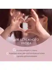 Крем для лица, рук и тела Бархатные Ручки увлажняющий универсальный, 430 мл, 2 шт