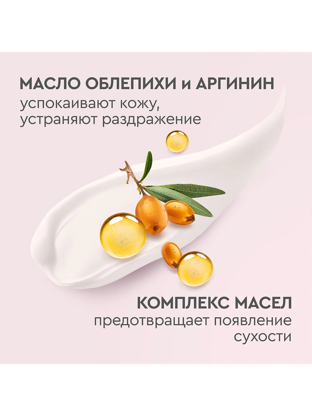 Крем для рук Бархатные Ручки Восстанавливающий + Увлажняющий + Регенерирующий, 3х80 мл