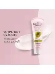 Крем для рук Бархатные Ручки Восстанавливающий + Увлажняющий + Регенерирующий, 3х80 мл