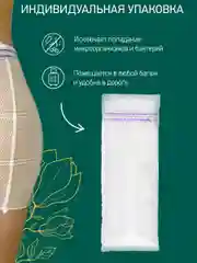 Трусы-сеточки для роддома послеродовые стерильные  ROXY-KIDS, размер L, 5 шт