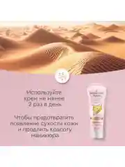 Крем для рук Бархатные Ручки Восстанавливающий + Питательный + Комплексный, 3х80 мл