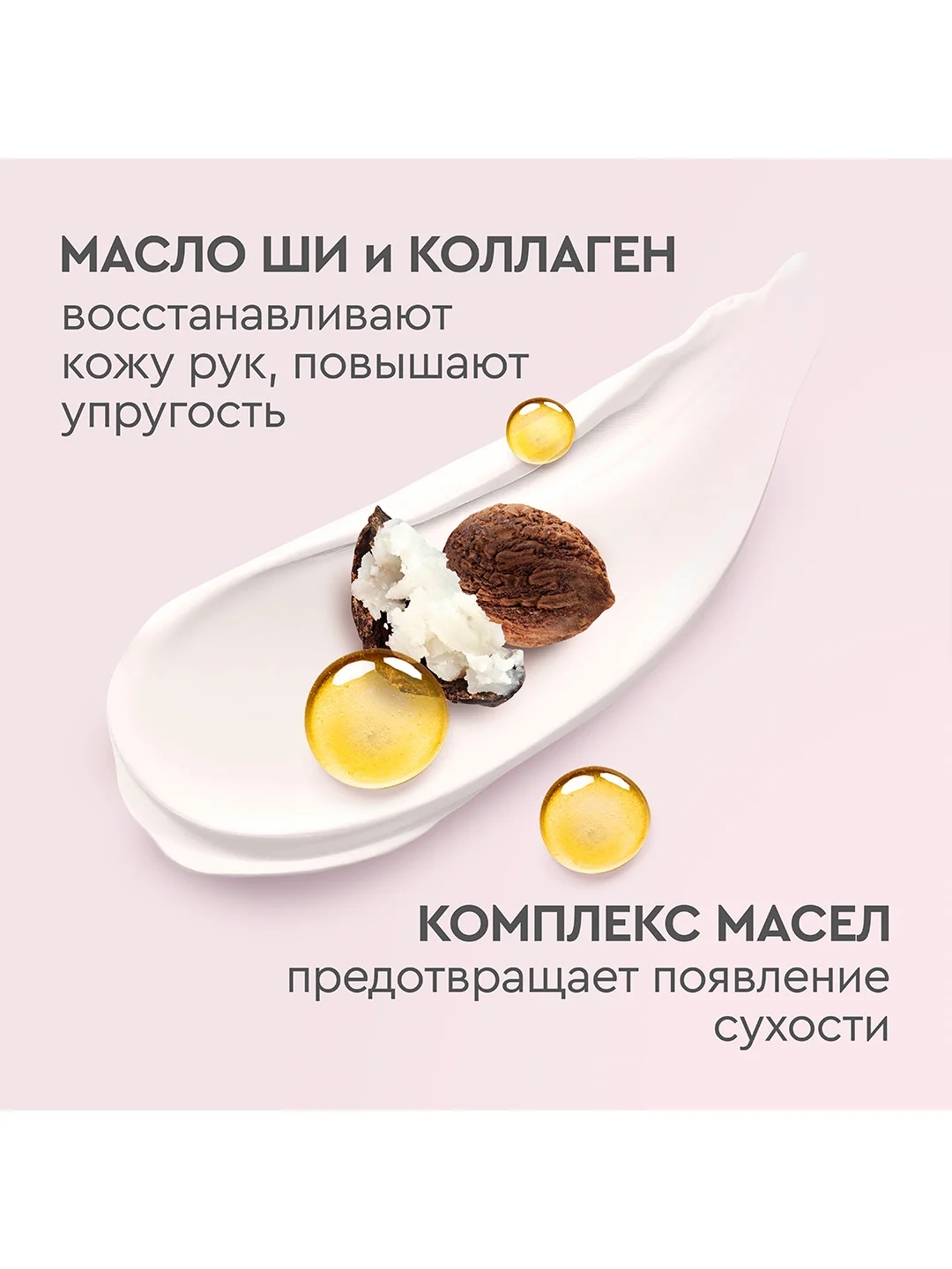 Крем для рук Бархатные Ручки Восстанавливающий + Питательный + Комплексный, 3х80 мл