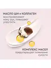 Крем для рук Бархатные Ручки Восстанавливающий + Питательный + Комплексный, 3х80 мл
