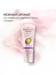 Крем для рук Бархатные Ручки Восстанавливающий + Питательный + Комплексный, 3х80 мл
