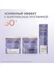 Крем для лица Черный Жемчуг 60+ Дневной, 50 мл и Ночной, 50 мл и Крем для век, 20 мл