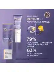 Крем для лица Черный Жемчуг 60+ Дневной, 50 мл и Ночной, 50 мл и Крем для век, 20 мл
