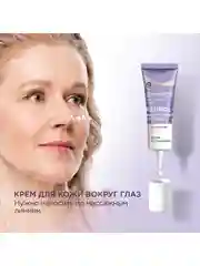 Крем для лица Черный Жемчуг 60+ Дневной, 50 мл и Ночной, 50 мл и Крем для век, 20 мл