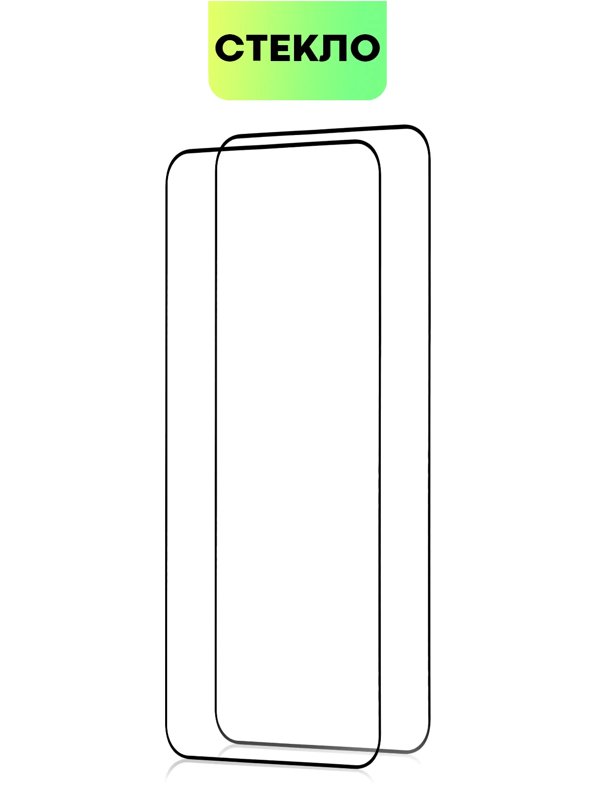 Стекло для Samsung Galaxy S23, S22, S21 FE/ Plus защитное BROSCORP олеофобное антишпион