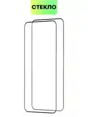 Стекло для Samsung Galaxy S23, S22, S21 FE/ Plus защитное BROSCORP олеофобное антишпион