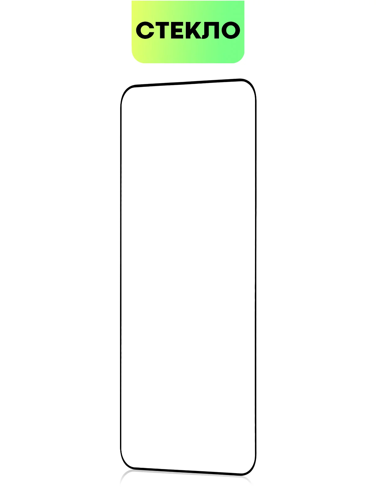 Стекло для Samsung Galaxy S23, S22, S21 FE/ Plus защитное BROSCORP олеофобное антишпион
