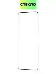 Стекло для Samsung Galaxy S23, S22, S21 FE/ Plus защитное BROSCORP олеофобное антишпион