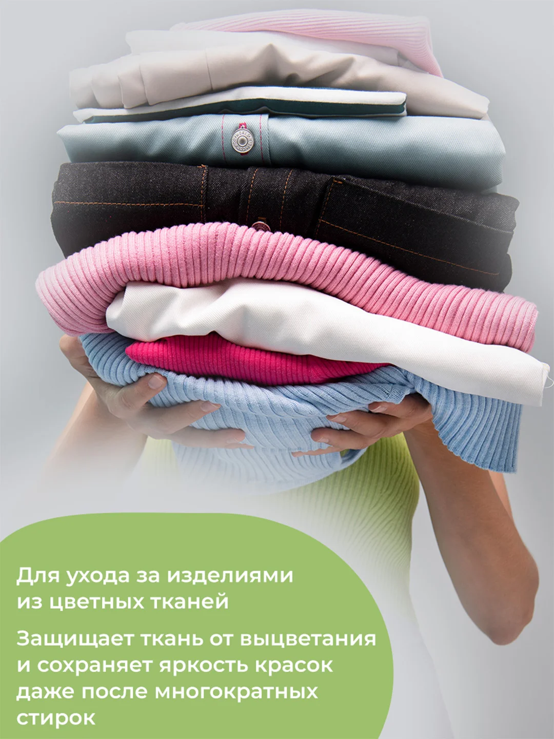 Гель-концентрат GRASS для цветных вещей Alphi, 1800 мл