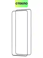 Стекло для Samsung Galaxy S23, S22, S21 FE/ Plus защитное BROSCORP олеофобное антишпион