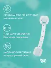 Блокиратор гибкий для мебели ROXY-KIDS, с переключателем, 2 штуки