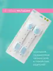 Блокиратор гибкий для мебели ROXY-KIDS, с переключателем, 2 штуки