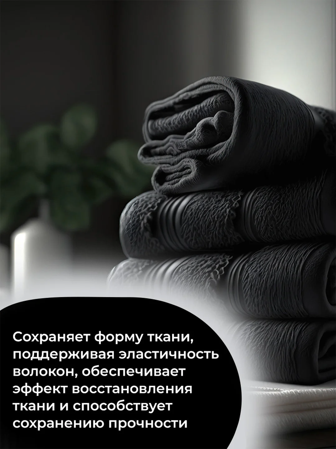 Гель-концентрат GRASS для темных тканей Alphi, 1800 мл