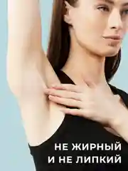 Дезодорант-антиперспирант Fitogal кремовый, 50 мл