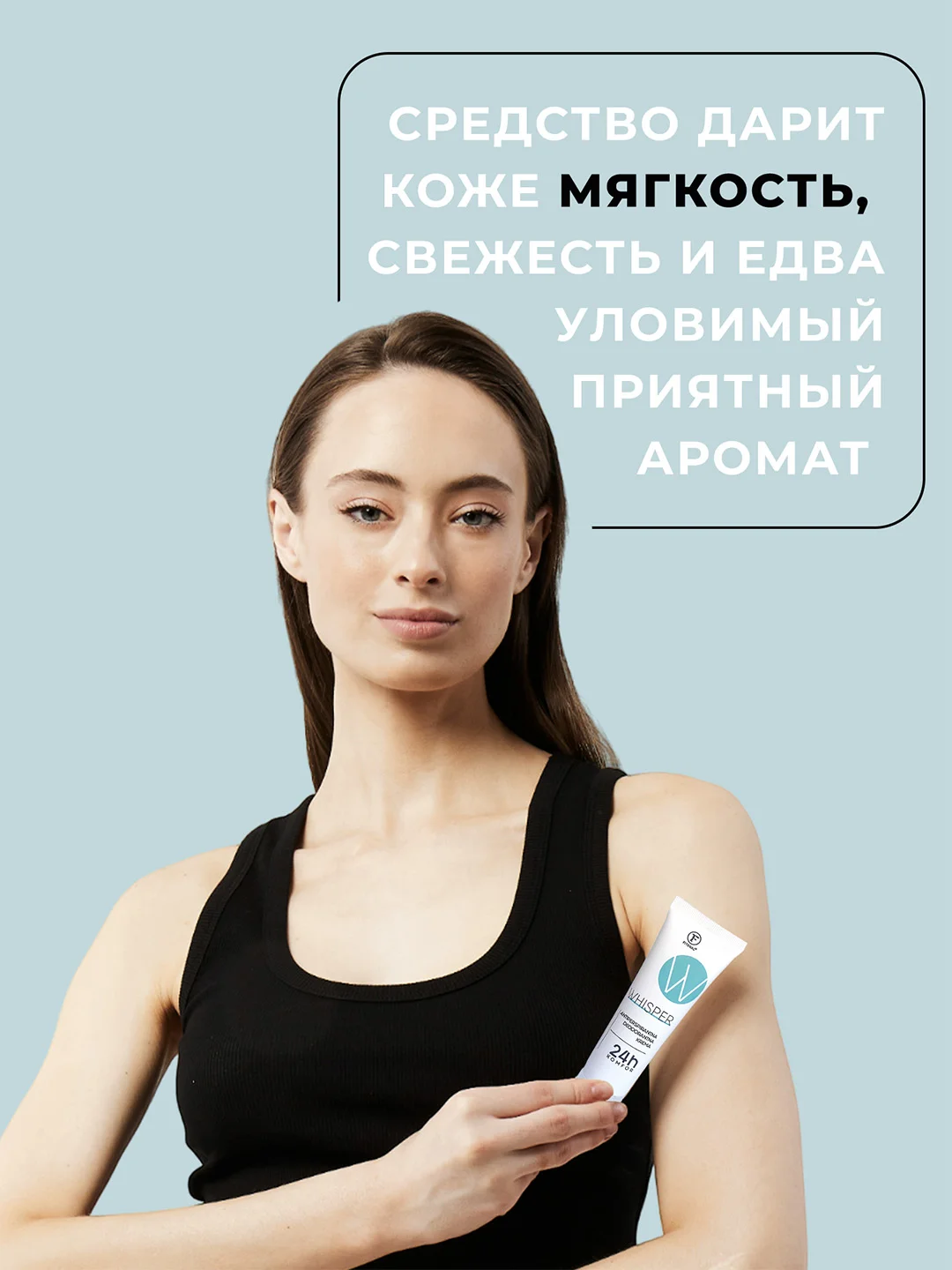 Дезодорант-антиперспирант Fitogal кремовый, 50 мл