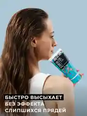 Гель для укладки LOCO с эффектом мокрых волос, 100 мл