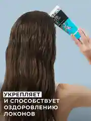Гель для укладки LOCO с эффектом мокрых волос, 100 мл