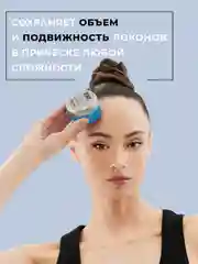 Воск LOCO для укладки волос, 80 мл