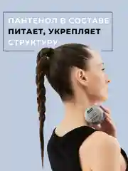 Воск LOCO для укладки волос, 80 мл
