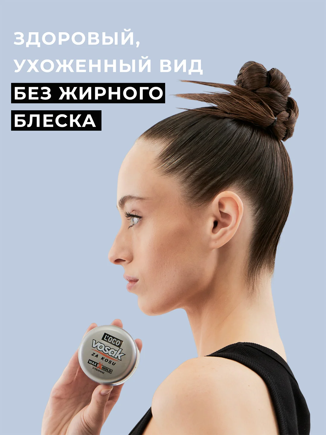 Воск LOCO для укладки волос, 80 мл