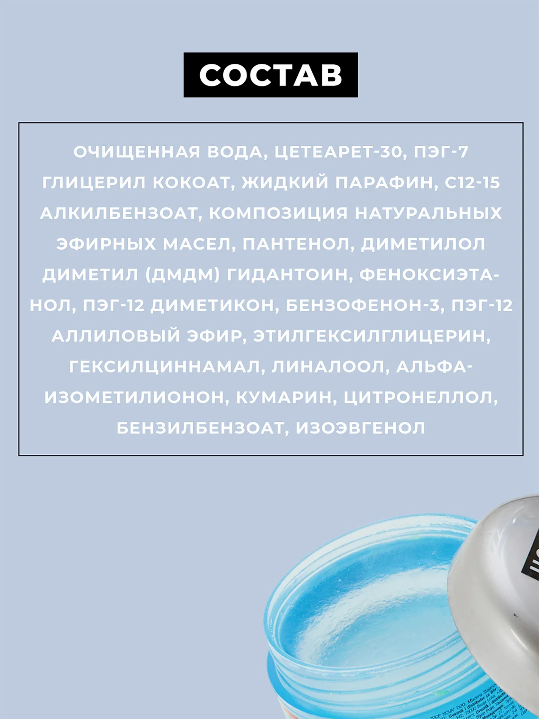 Воск LOCO для укладки волос, 80 мл
