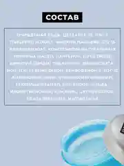 Воск LOCO для укладки волос, 80 мл