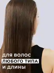 Стайлинг-пудра Loco для укладки и создания объема волос, 10 г